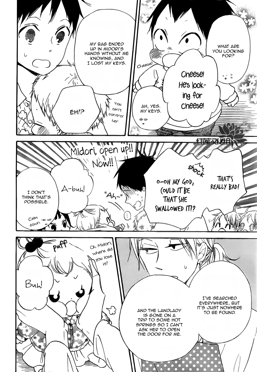 Gakuen Babysitters chapter 40 page 7