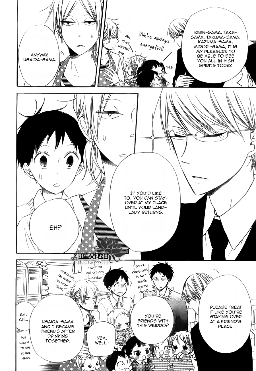 Gakuen Babysitters chapter 40 page 9