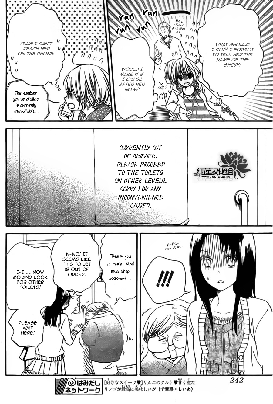 Gakuen Babysitters chapter 41 page 10