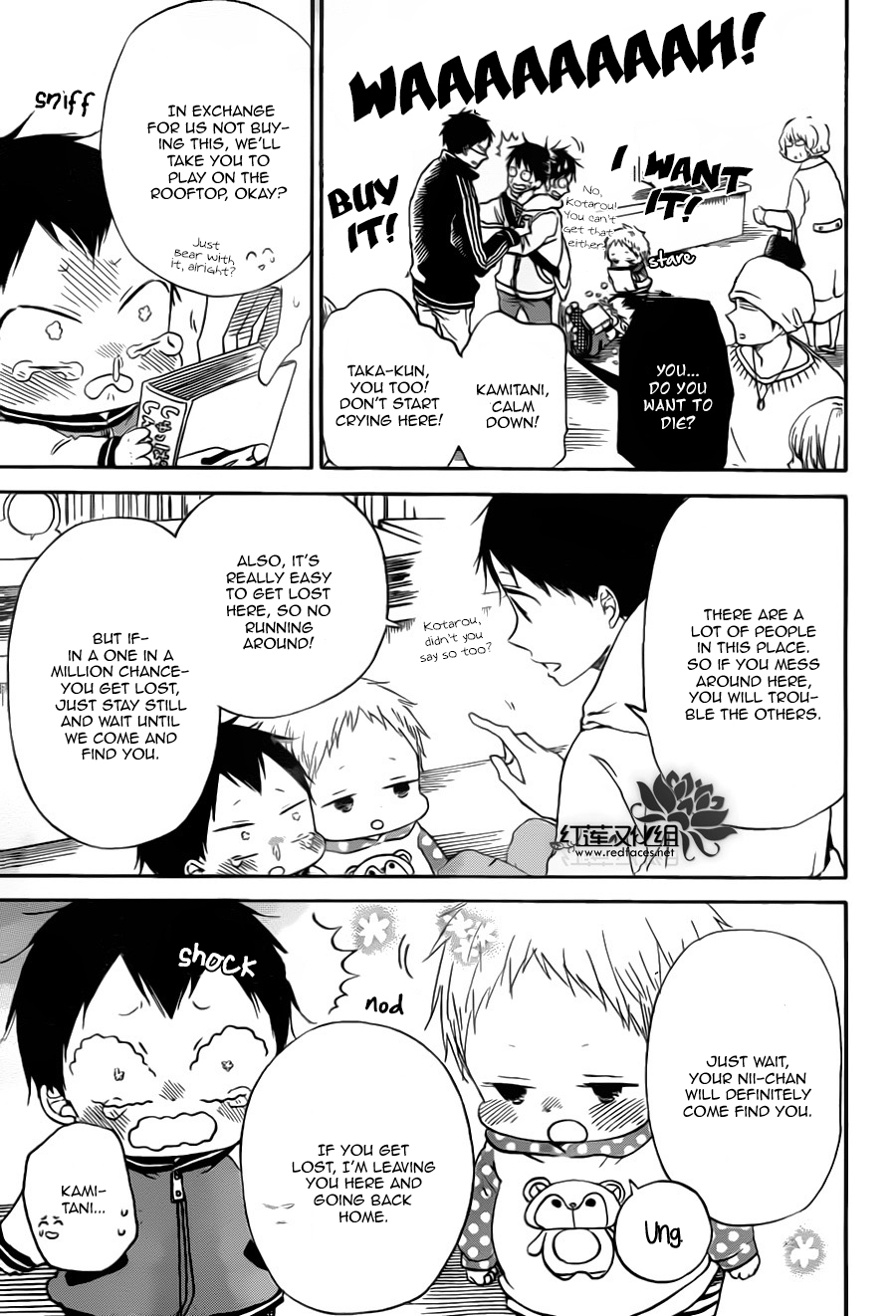 Gakuen Babysitters chapter 41 page 3