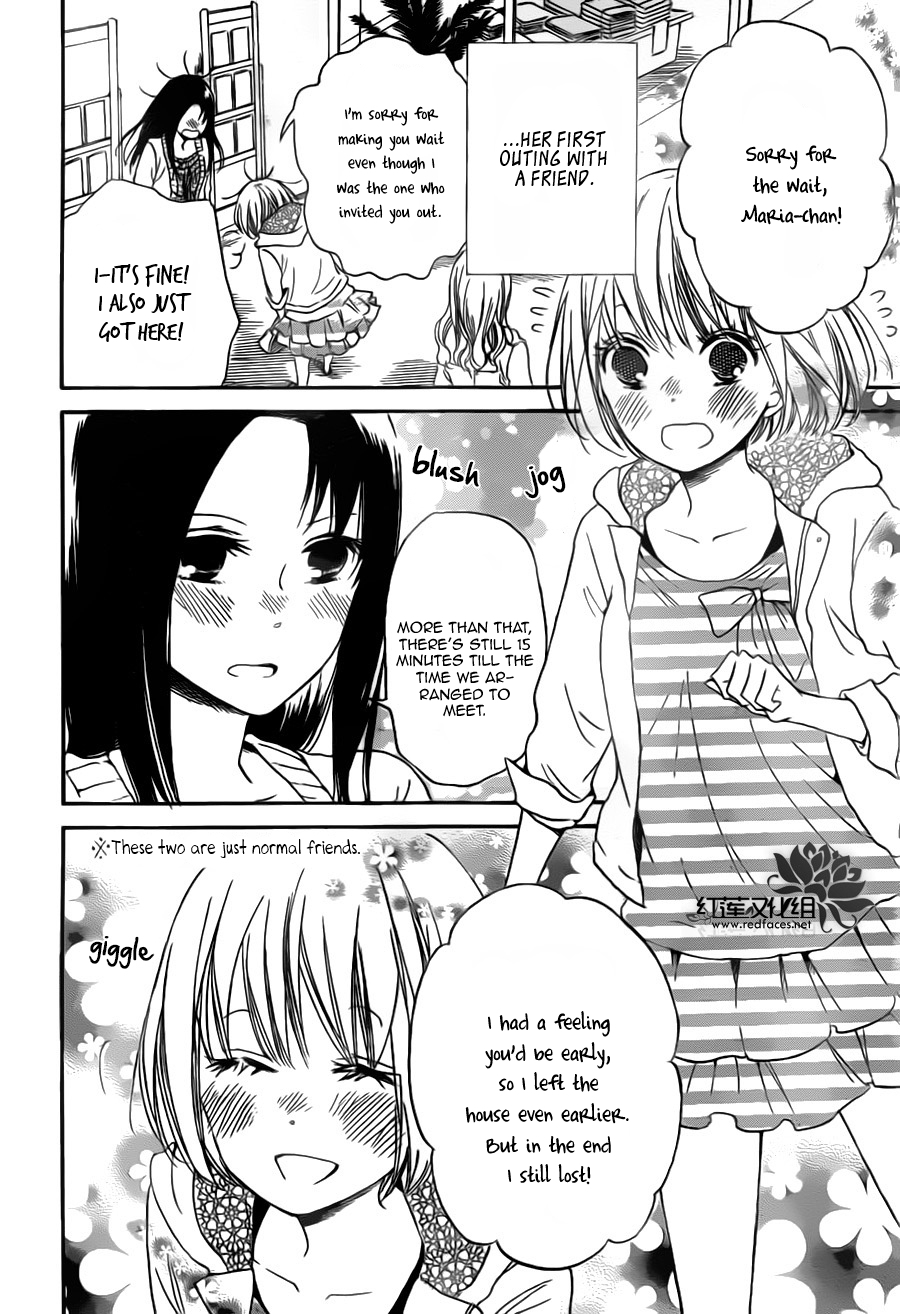 Gakuen Babysitters chapter 41 page 6