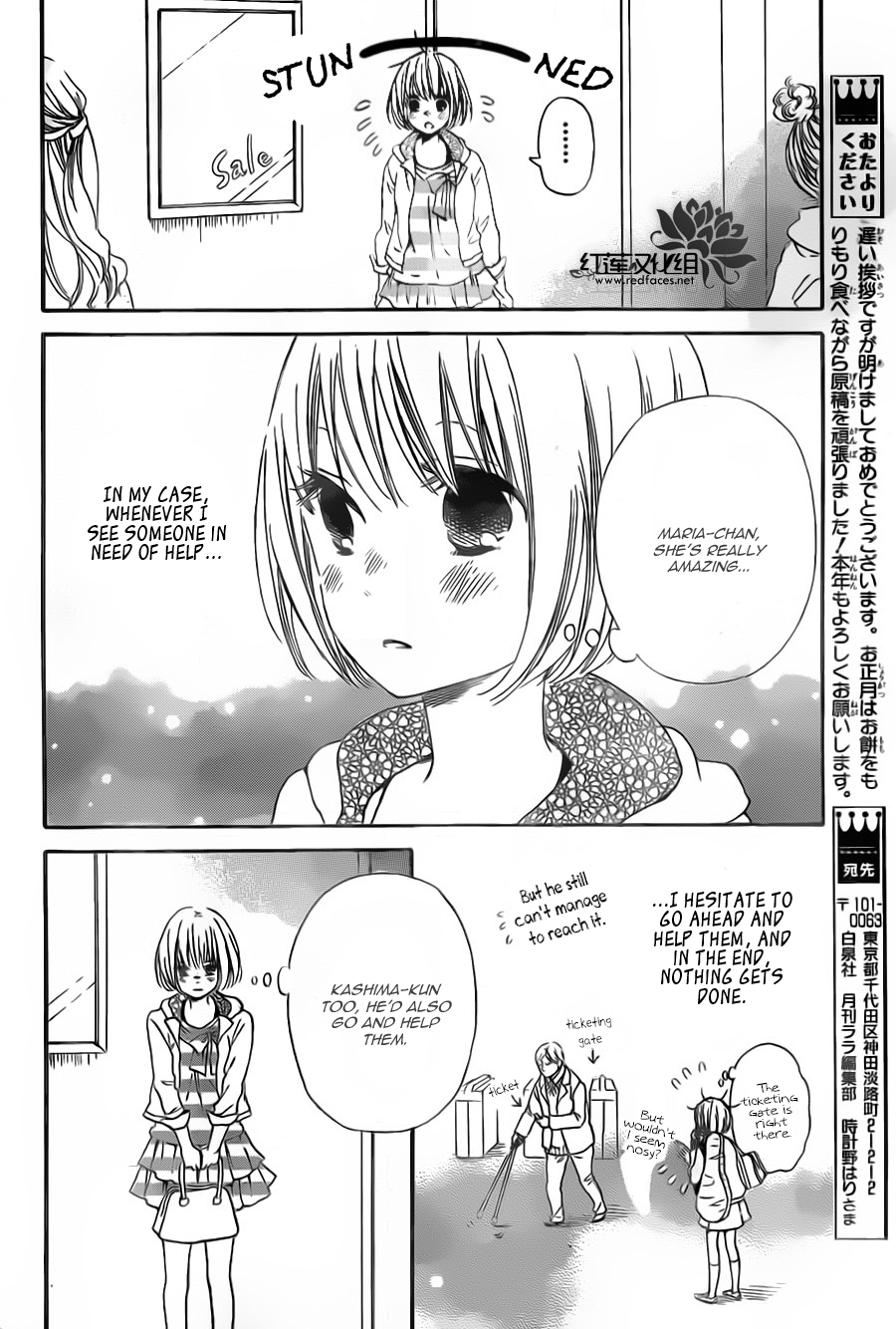 Gakuen Babysitters chapter 41 page 8