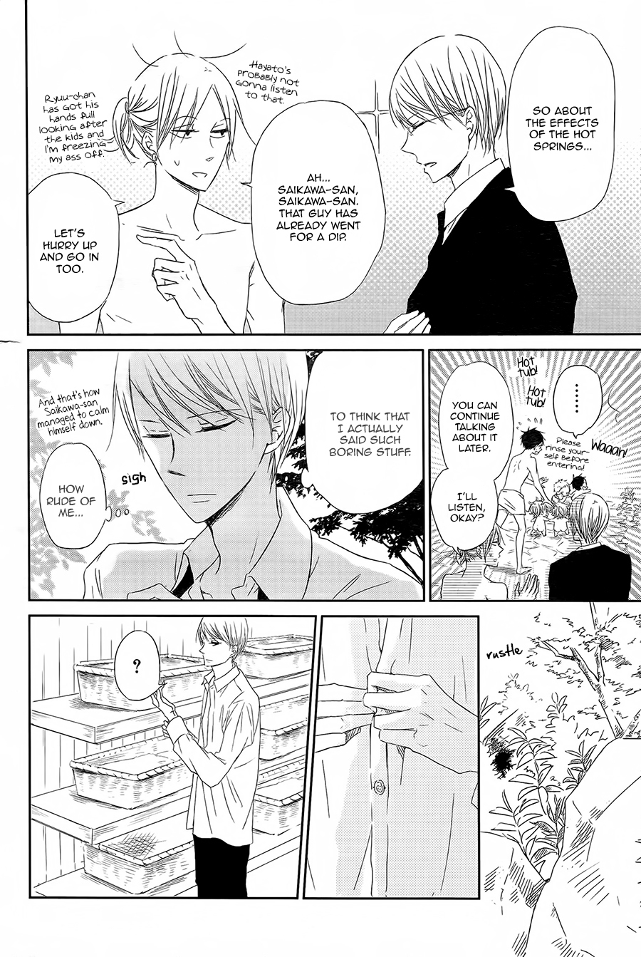 Gakuen Babysitters chapter 42 page 11