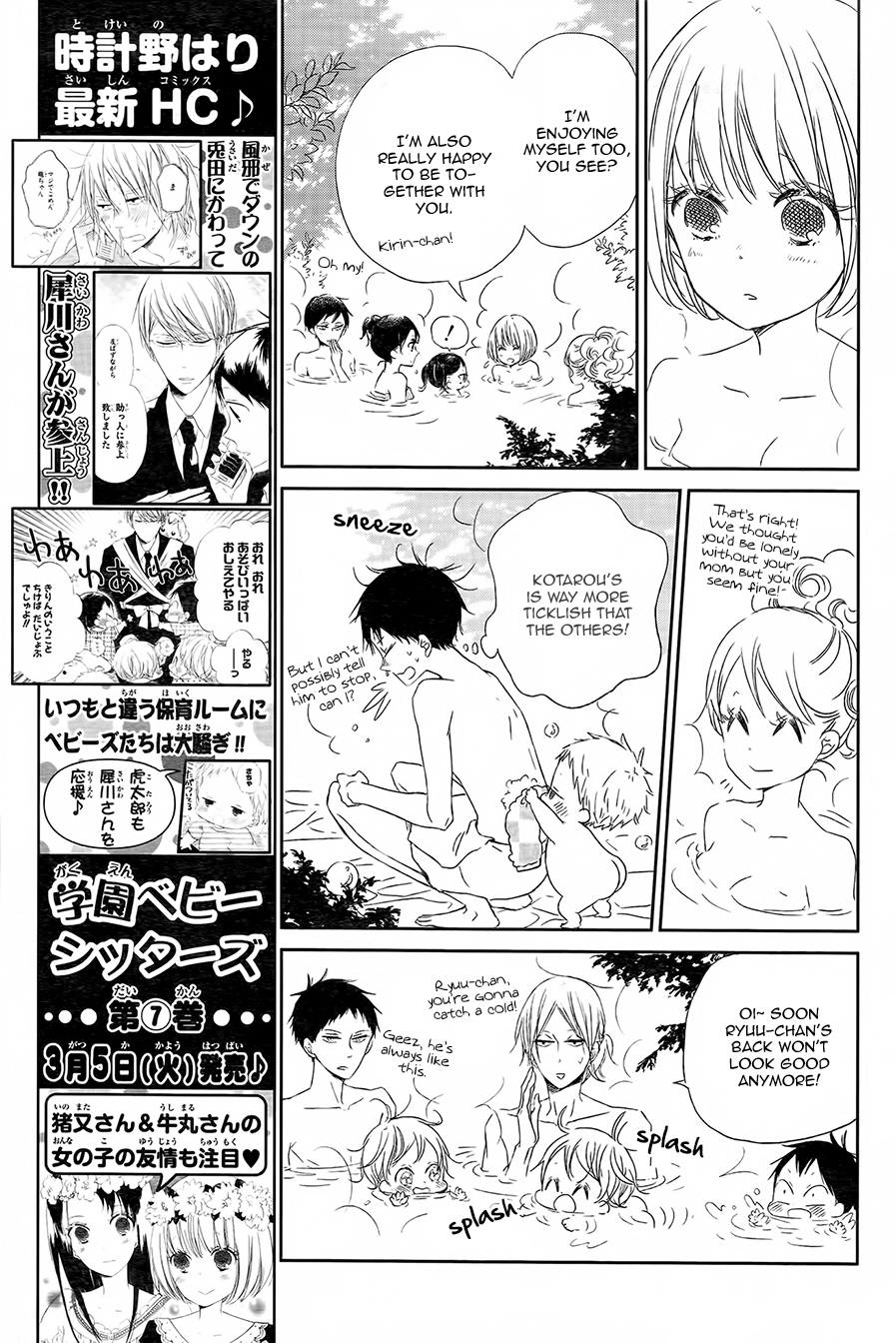 Gakuen Babysitters chapter 42 page 16