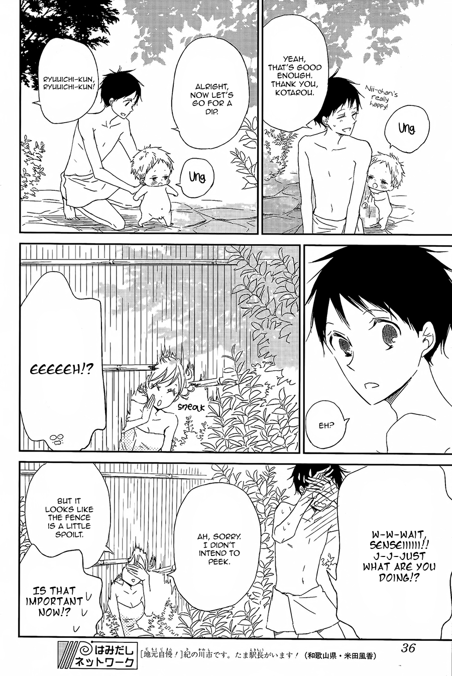 Gakuen Babysitters chapter 42 page 17