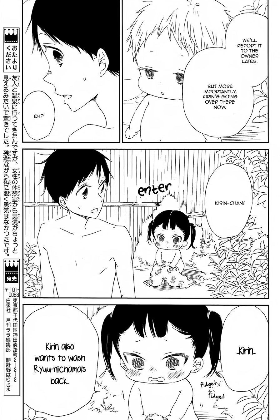 Gakuen Babysitters chapter 42 page 18