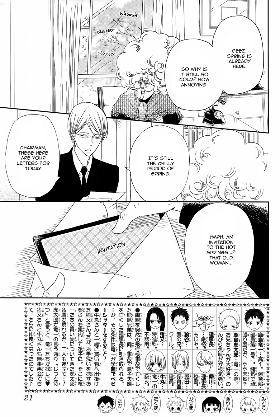 Gakuen Babysitters chapter 42 page 3