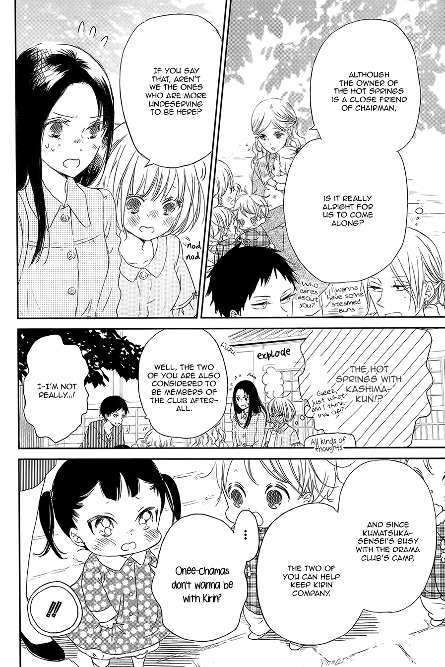 Gakuen Babysitters chapter 42 page 5