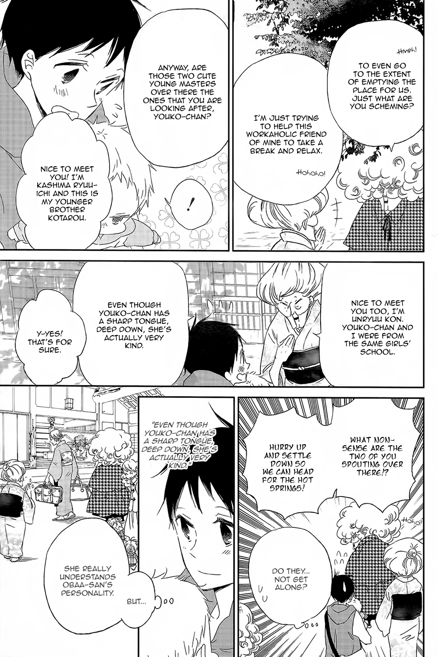 Gakuen Babysitters chapter 42 page 8