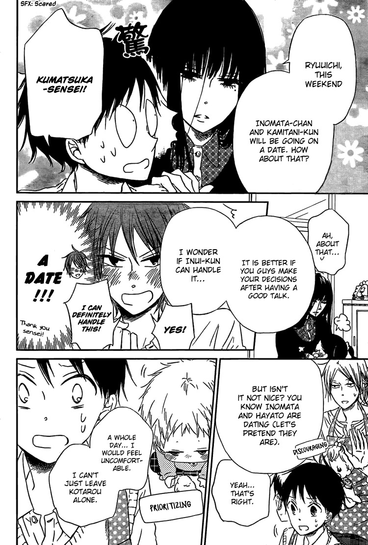 Gakuen Babysitters chapter 43 page 12