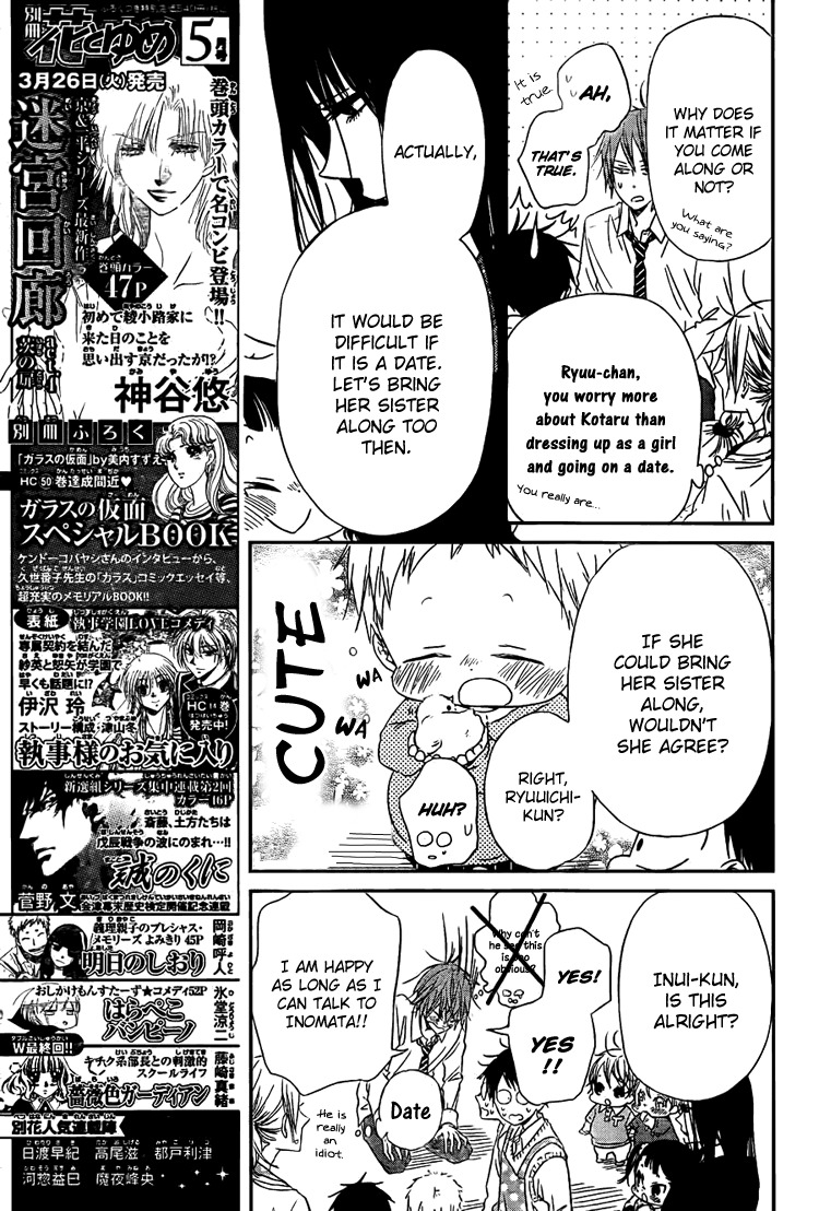 Gakuen Babysitters chapter 43 page 13