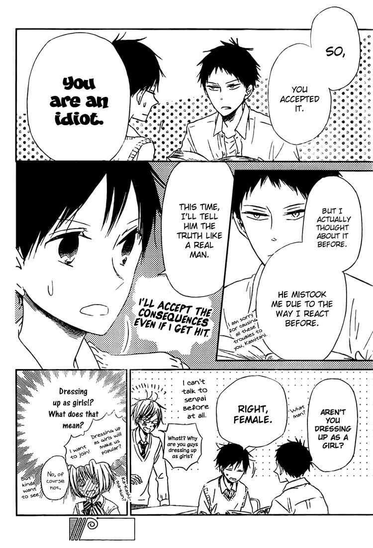 Gakuen Babysitters chapter 43 page 14