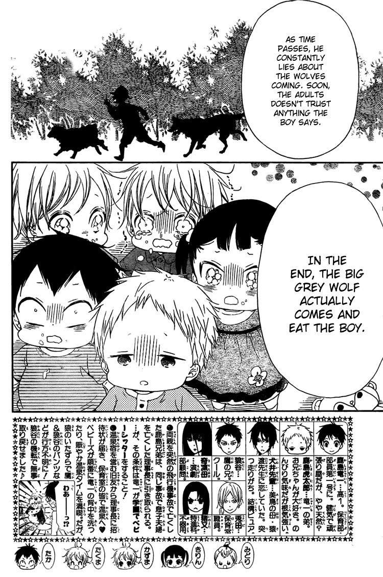 Gakuen Babysitters chapter 43 page 4