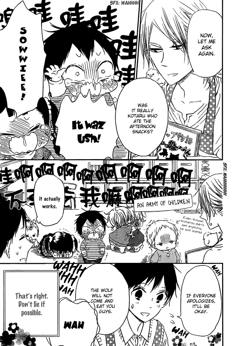 Gakuen Babysitters chapter 43 page 5