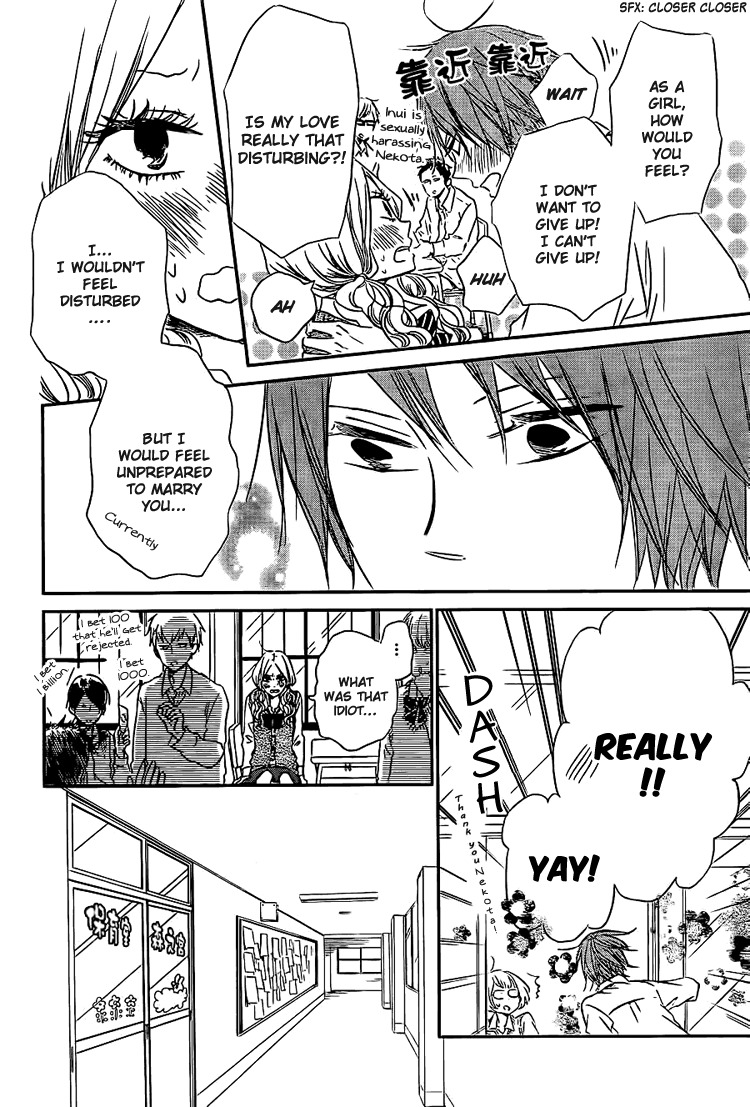 Gakuen Babysitters chapter 43 page 8