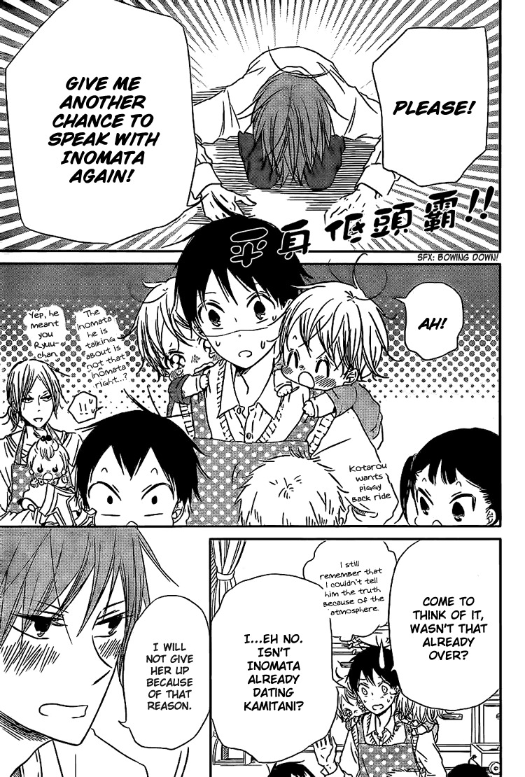 Gakuen Babysitters chapter 43 page 9