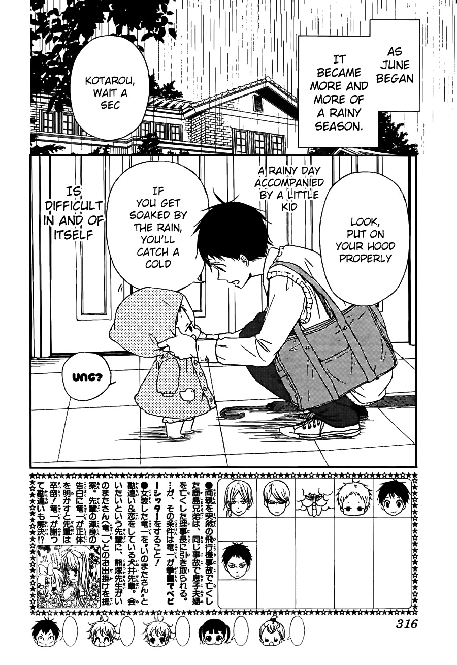 Gakuen Babysitters chapter 44 page 3