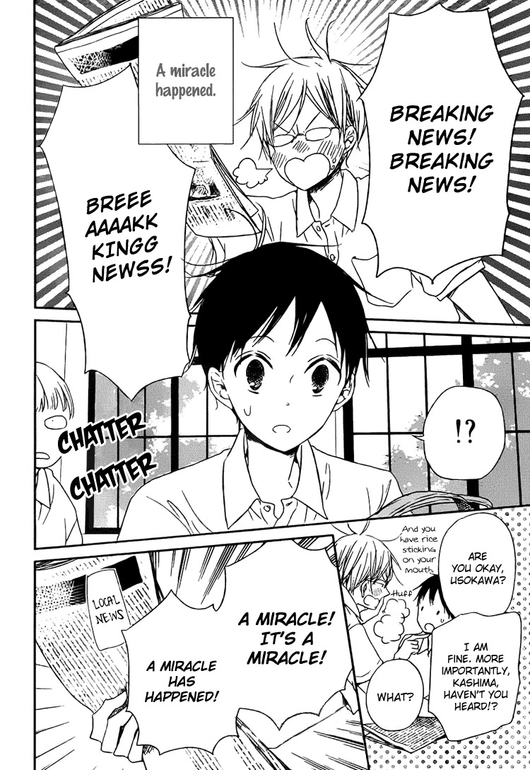 Gakuen Babysitters chapter 45 page 11