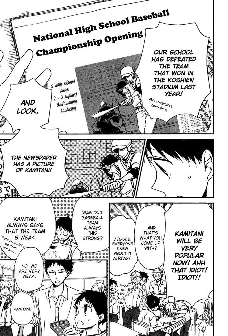 Gakuen Babysitters chapter 45 page 12