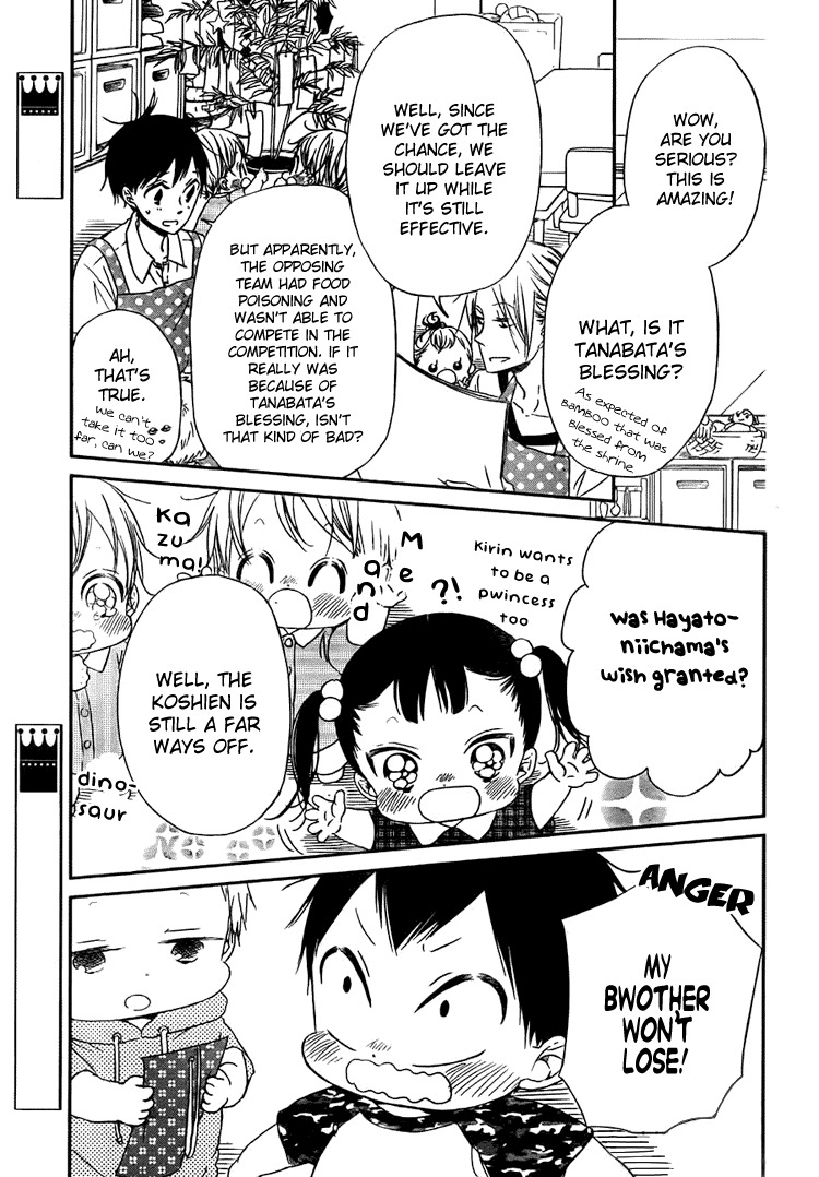 Gakuen Babysitters chapter 45 page 14