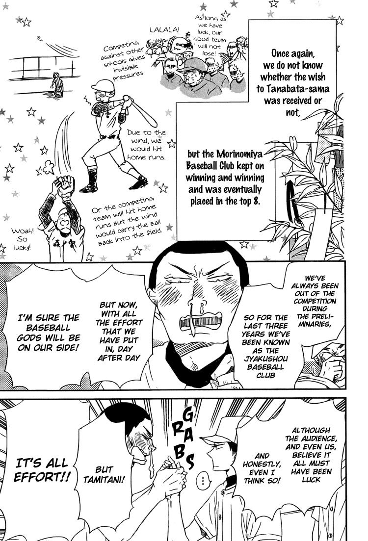 Gakuen Babysitters chapter 45 page 16