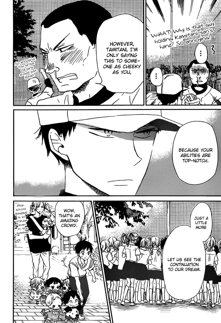 Gakuen Babysitters chapter 45 page 17