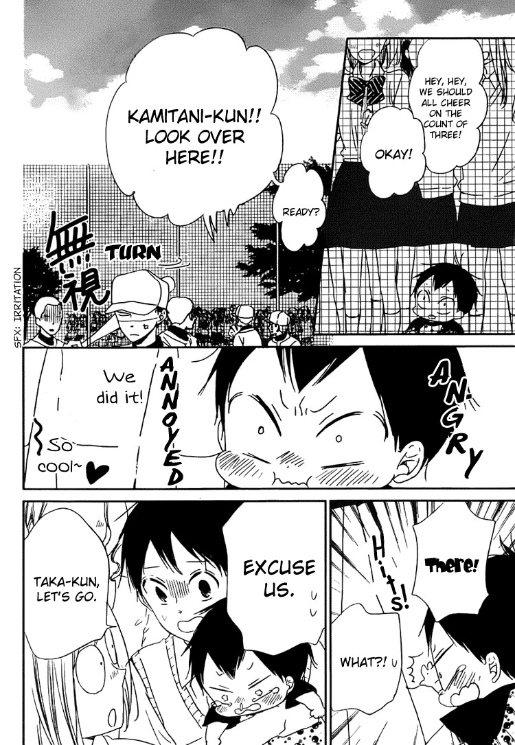 Gakuen Babysitters chapter 45 page 19