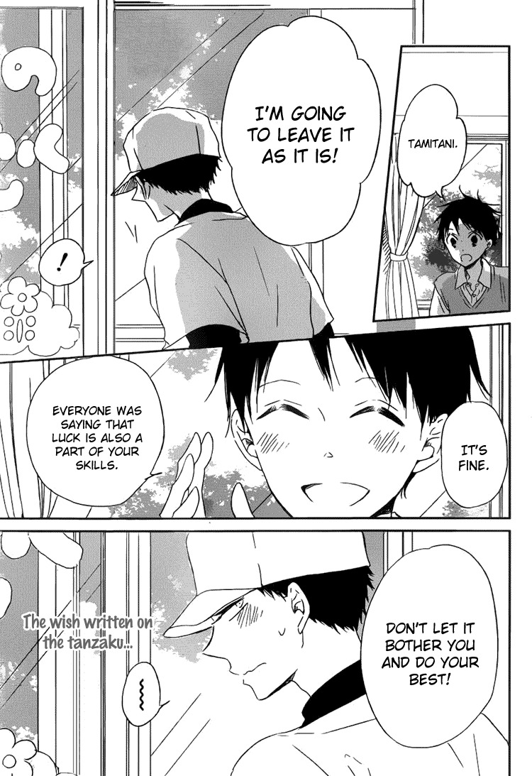 Gakuen Babysitters chapter 45 page 24