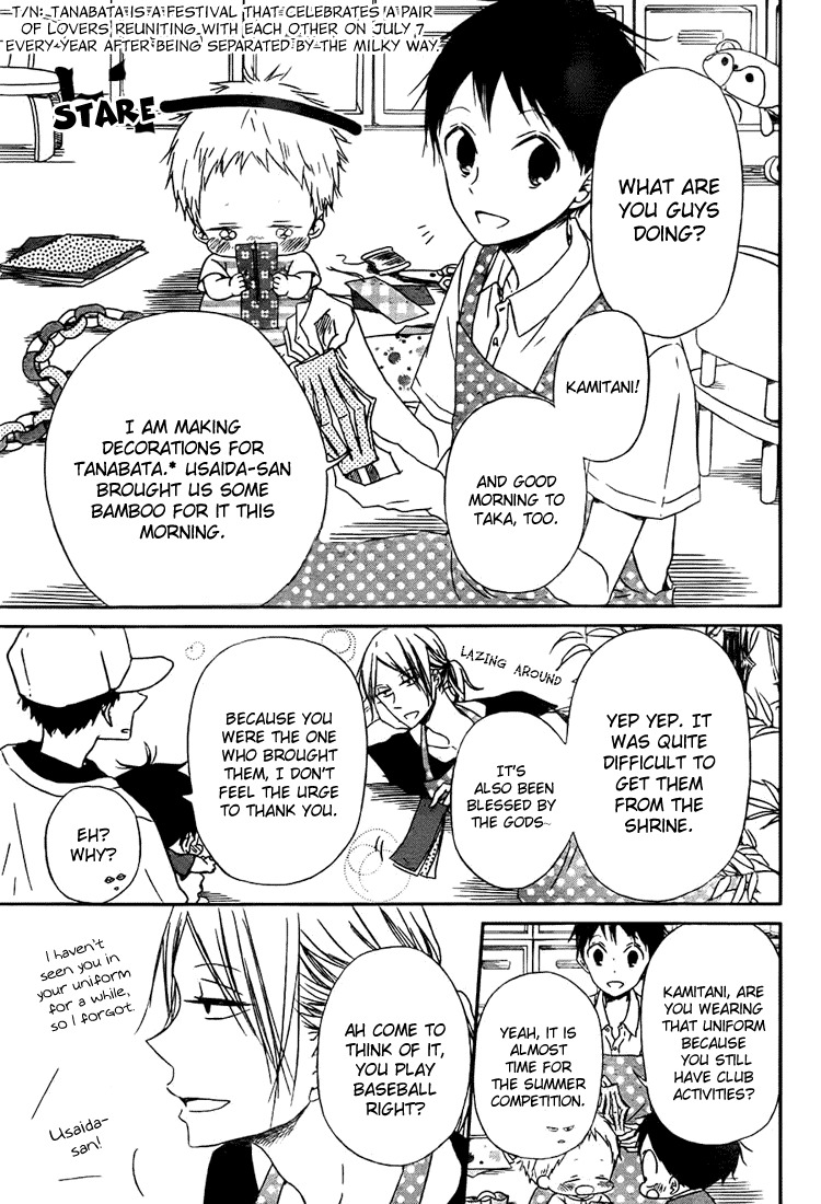 Gakuen Babysitters chapter 45 page 4