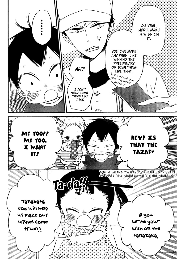 Gakuen Babysitters chapter 45 page 5