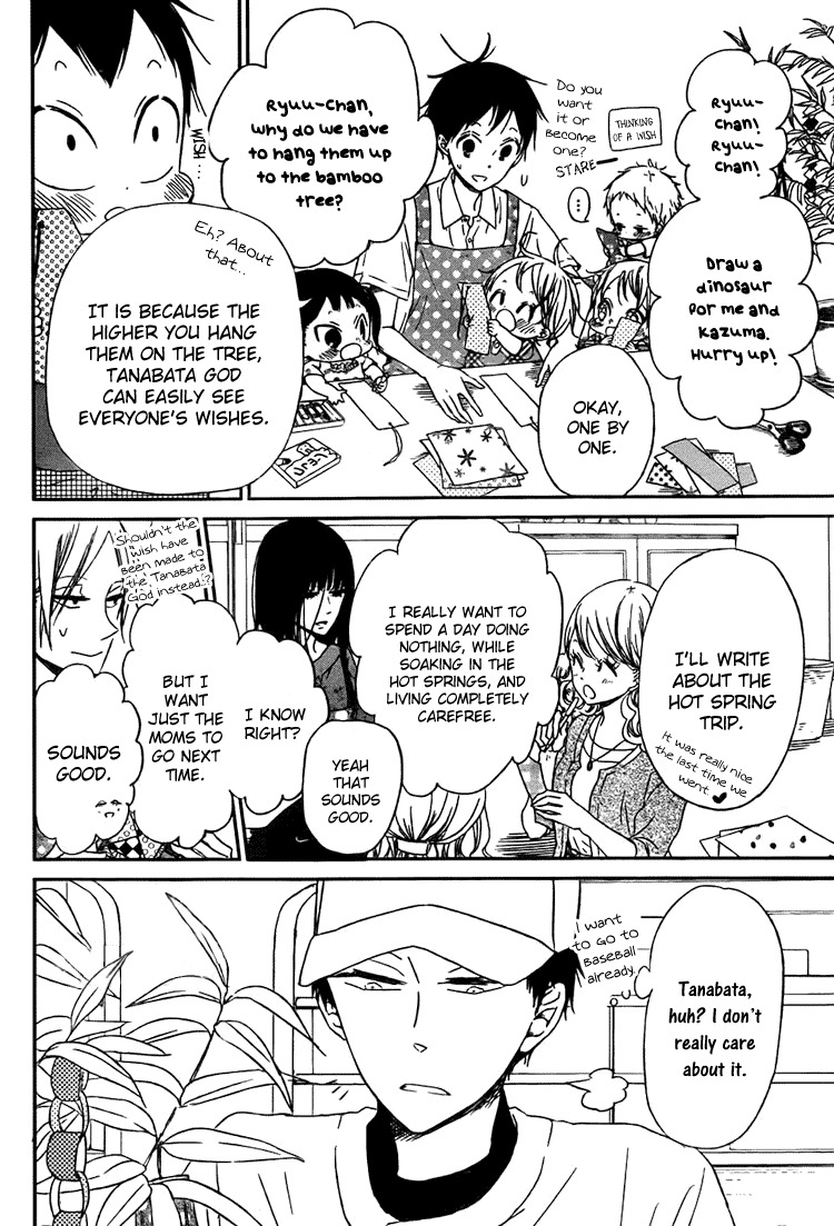 Gakuen Babysitters chapter 45 page 7