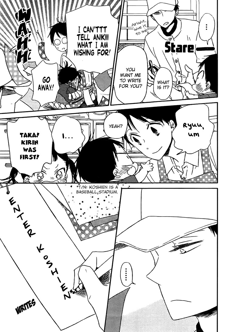 Gakuen Babysitters chapter 45 page 8
