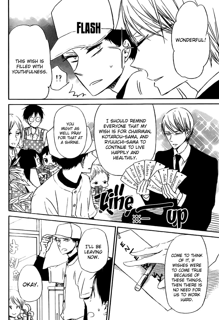 Gakuen Babysitters chapter 45 page 9