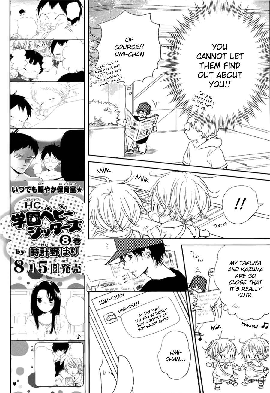 Gakuen Babysitters chapter 46 page 19