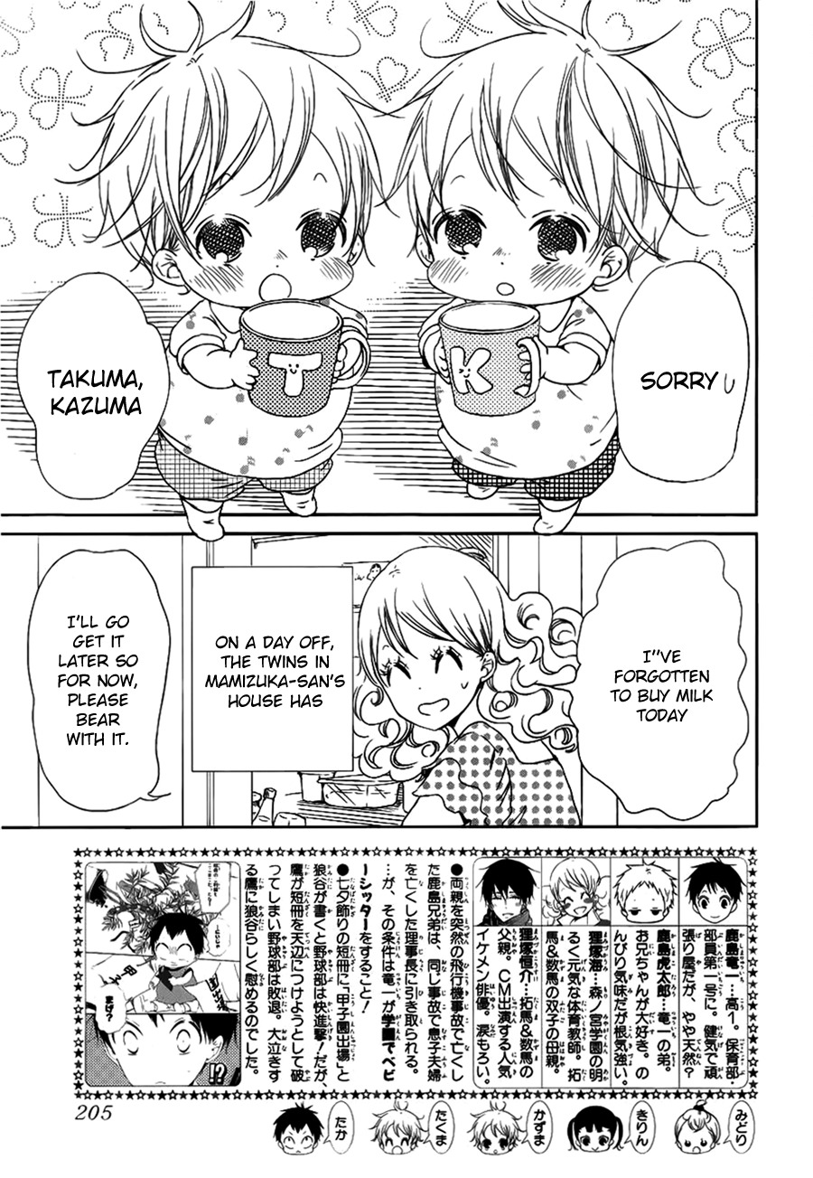 Gakuen Babysitters chapter 46 page 3