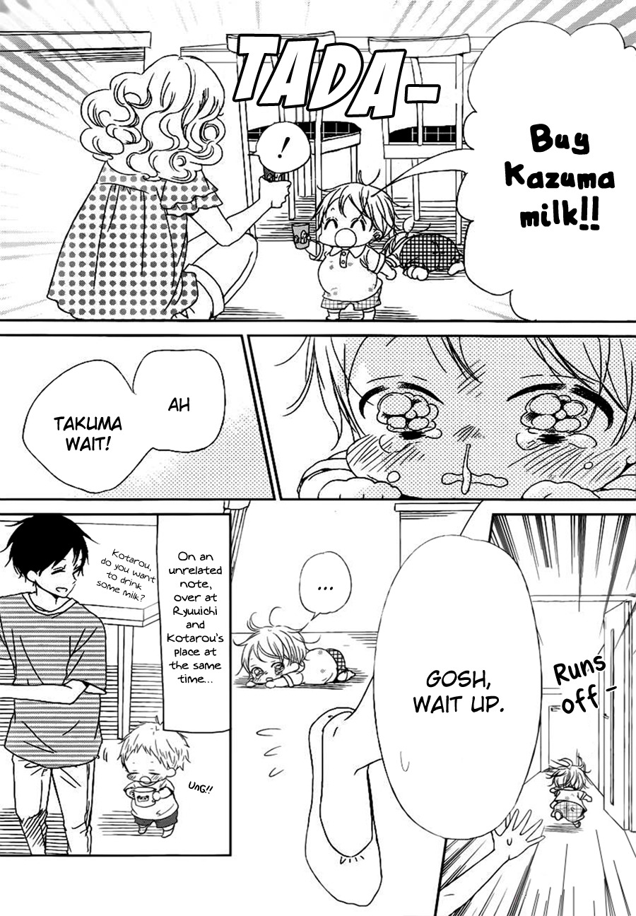 Gakuen Babysitters chapter 46 page 7