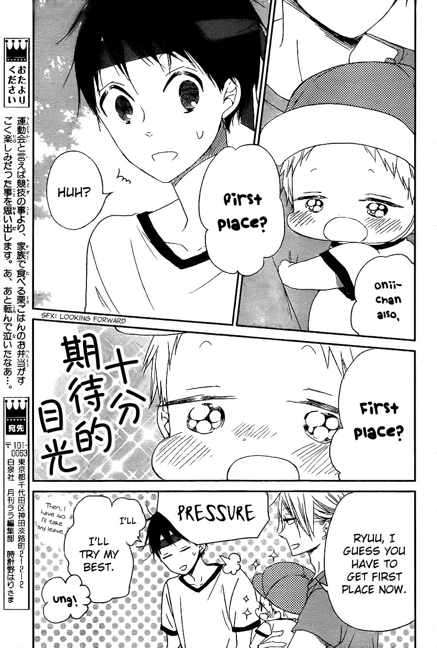 Gakuen Babysitters chapter 47 page 13
