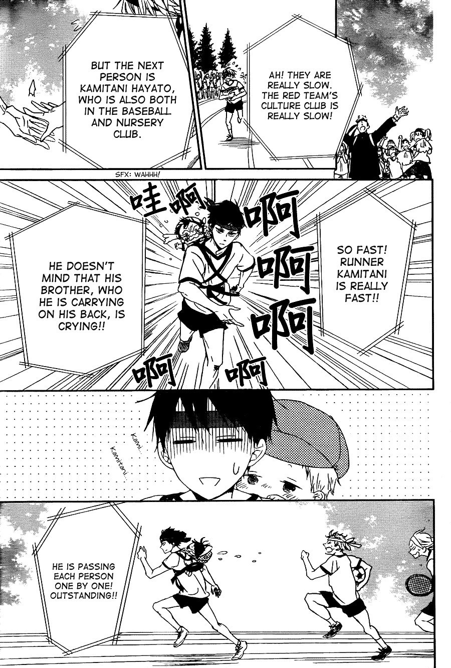 Gakuen Babysitters chapter 47 page 25