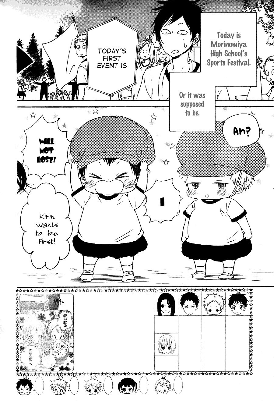Gakuen Babysitters chapter 47 page 4