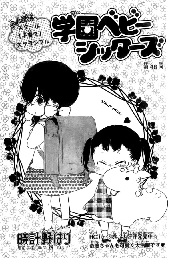 Gakuen Babysitters chapter 48 page 1