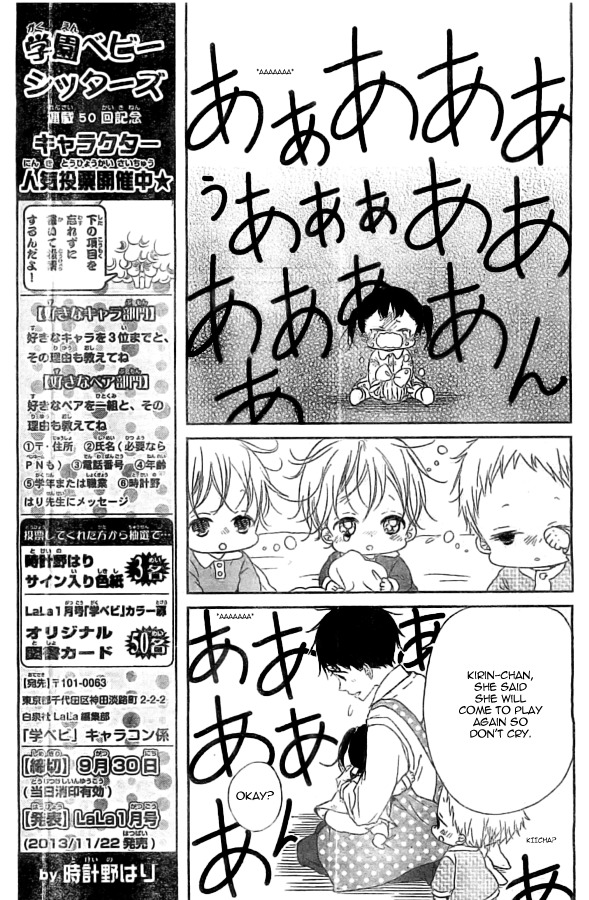 Gakuen Babysitters chapter 48 page 25