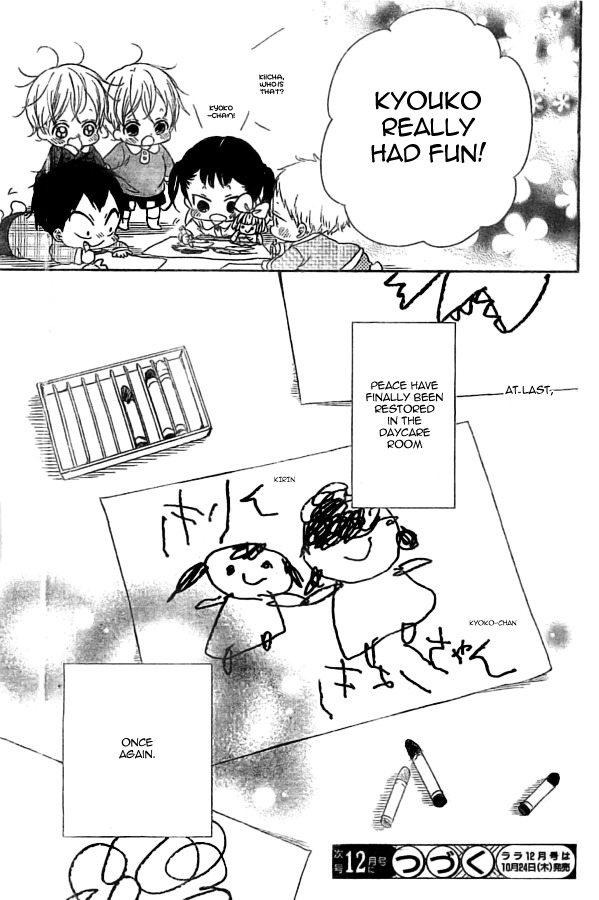 Gakuen Babysitters chapter 48 page 31