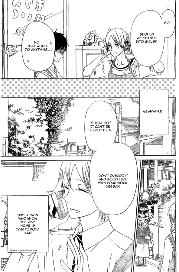 Gakuen Babysitters chapter 48 page 7