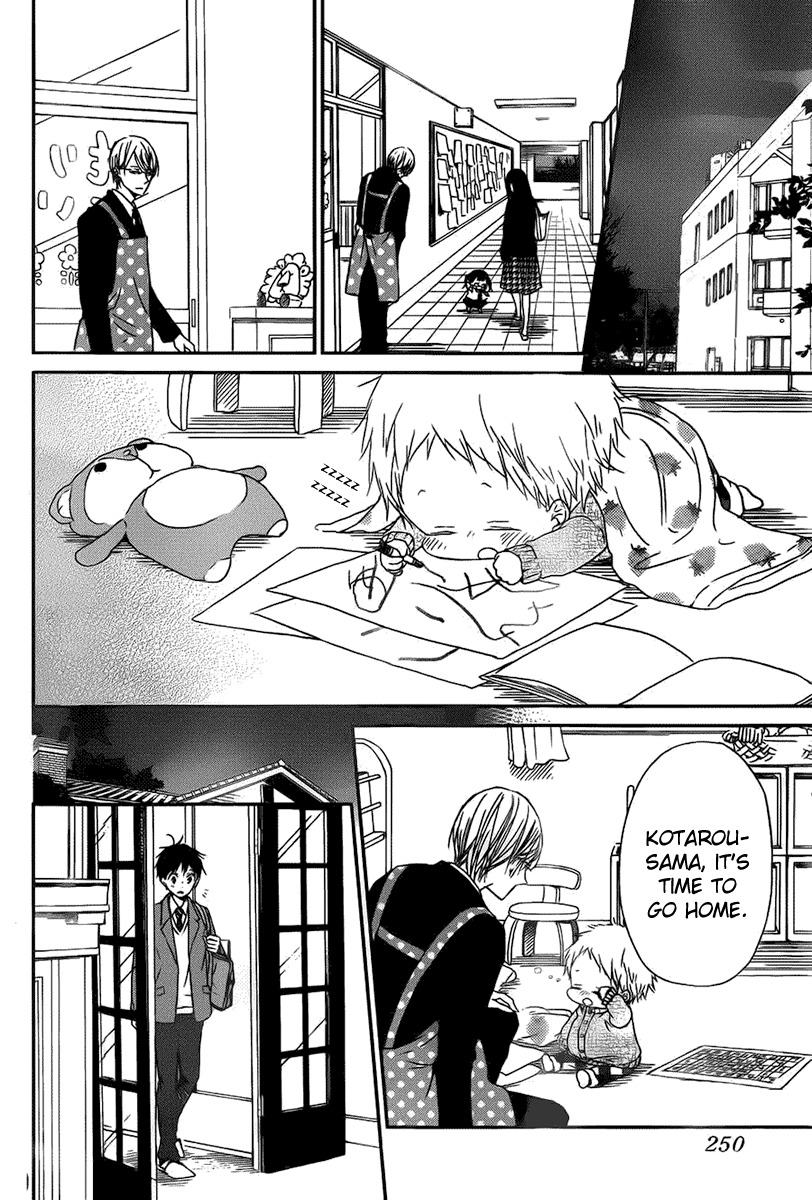 Gakuen Babysitters chapter 49 page 21