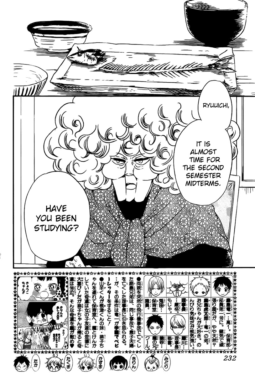 Gakuen Babysitters chapter 49 page 3