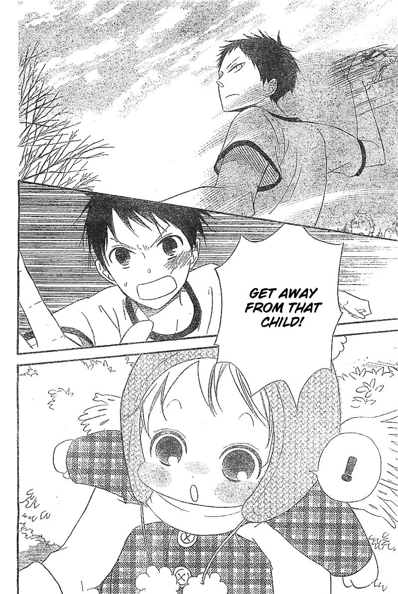 Gakuen Babysitters chapter 5 page 11