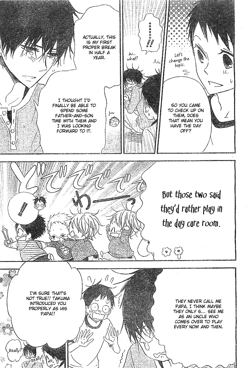 Gakuen Babysitters chapter 5 page 16