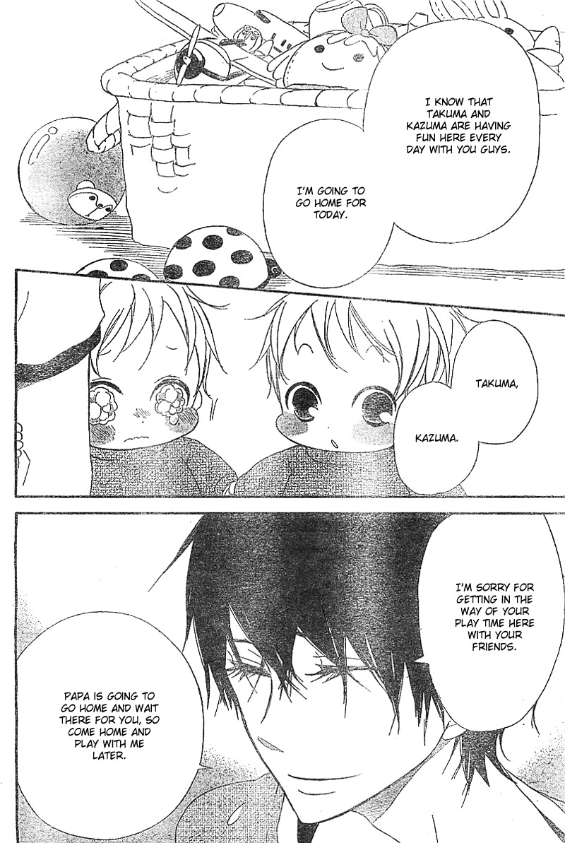 Gakuen Babysitters chapter 5 page 23