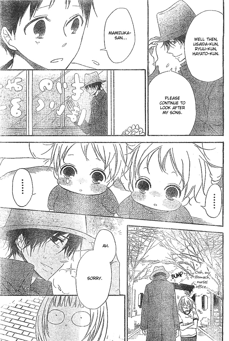 Gakuen Babysitters chapter 5 page 24