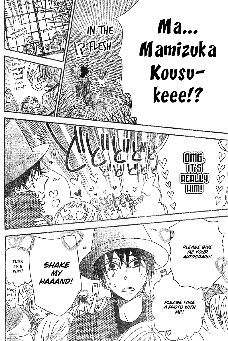 Gakuen Babysitters chapter 5 page 25